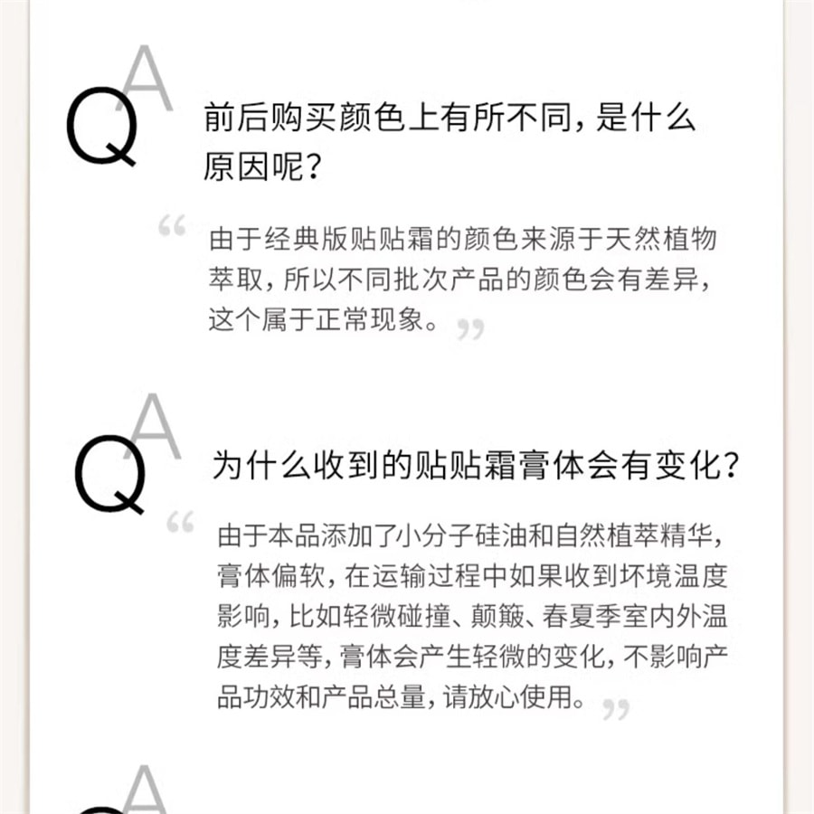 【中國直郵】紅地球 貼貼霜 妝前乳打底隔離面霜 補水保濕滋潤服帖不卡粉 經典款50g/瓶