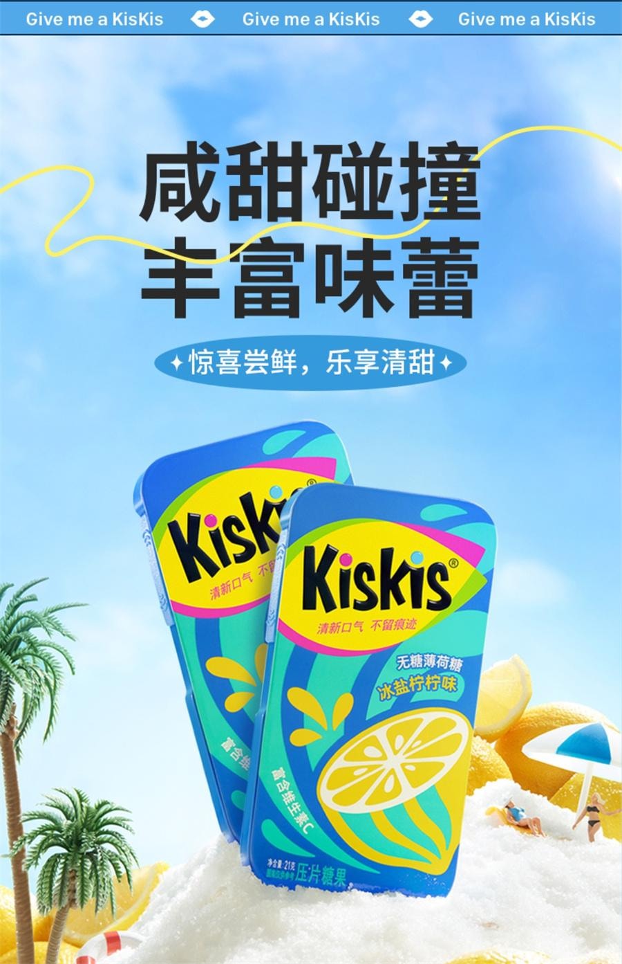 【中国直邮】 酷滋 无糖薄荷糖随身便携约会接吻清口糖果含片口含糖零食铁盒装水果糖百香果味21g/盒