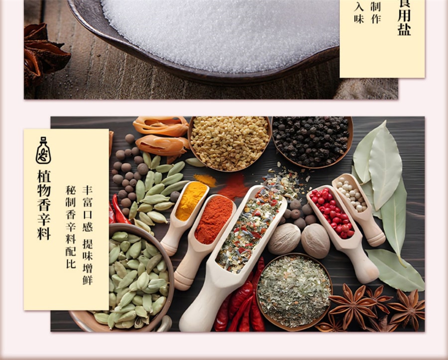 【中国直邮】宝食 梅菜花生 开味下饭小菜酱菜雪菜咸菜梅菜笋丝配粥榨菜70g/袋