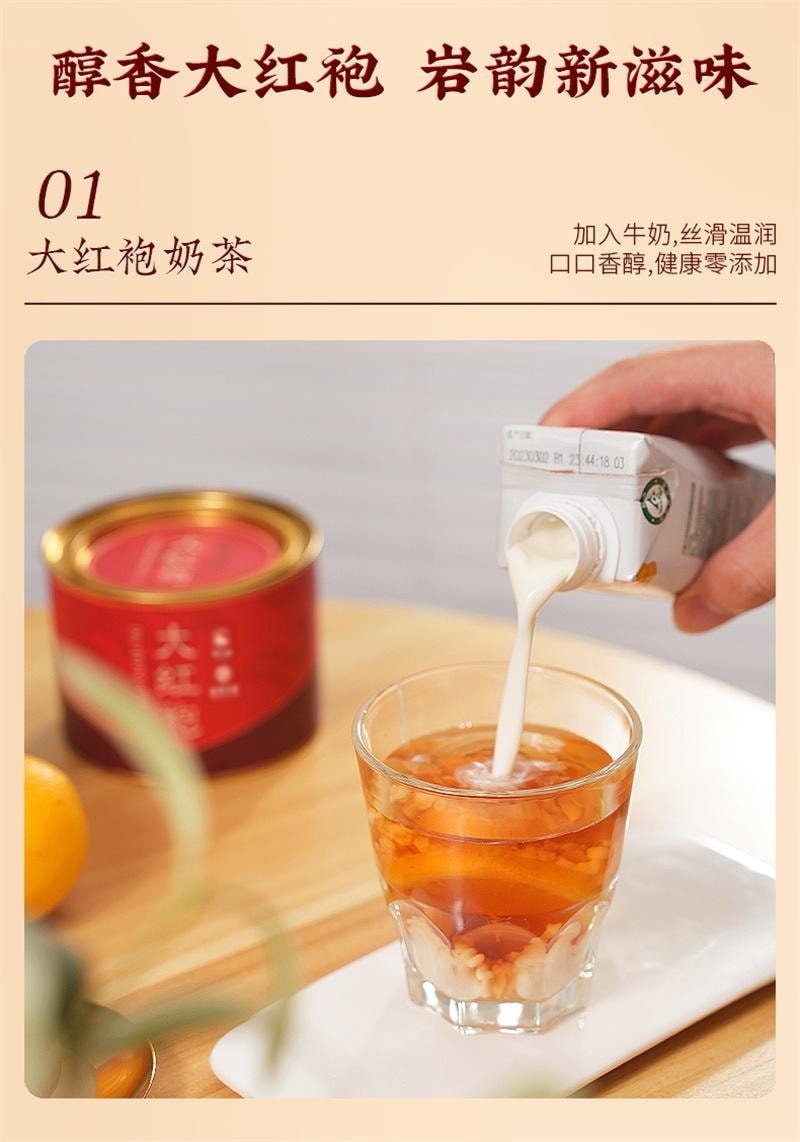 【中国直邮】 狮峰茶叶 武夷山大红袍茶叶 特级正宗小罐装浓香乌龙茶岩茶 60g/罐