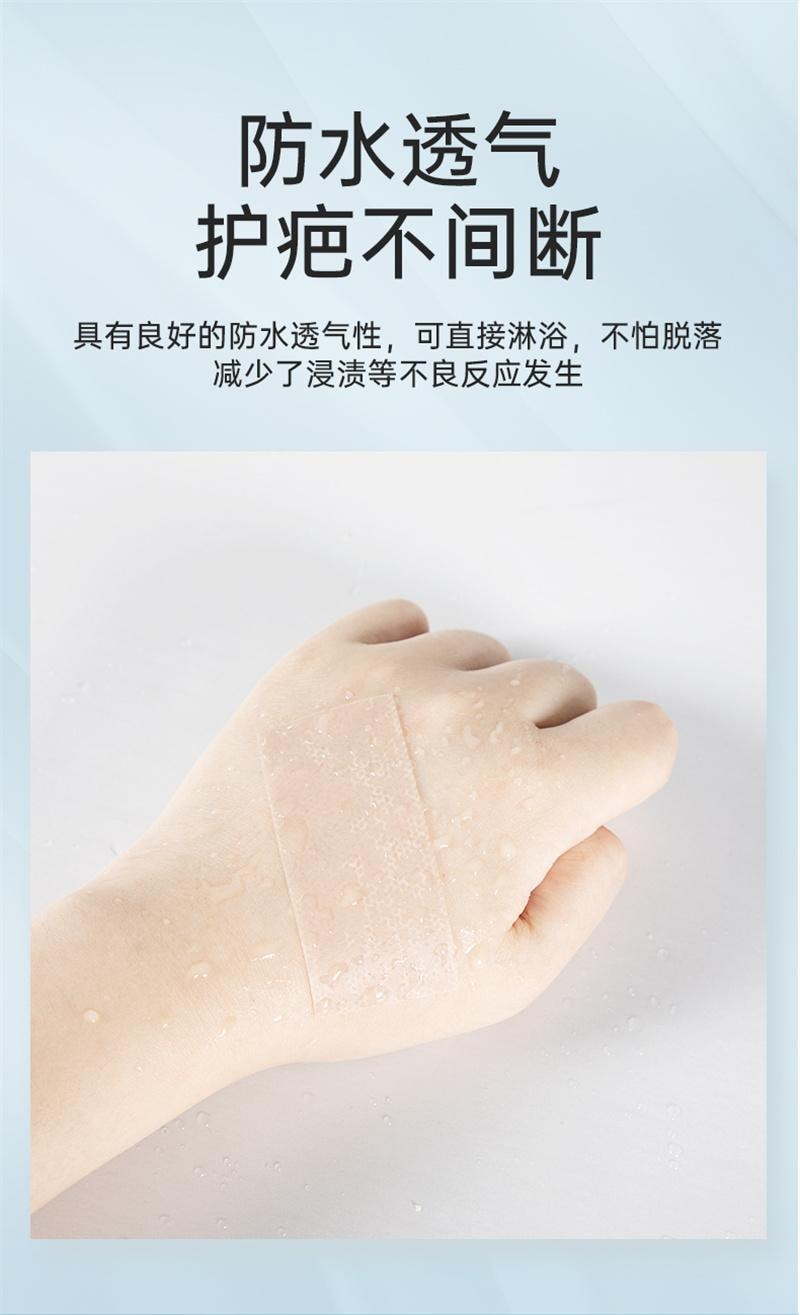 【中国直邮】 亿普 疤痕贴 医用祛疤贴 硅凝胶剖腹产去疤修复儿童手术增生除疤隐形贴 3贴/盒