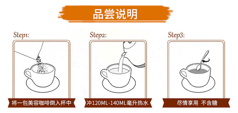 【日本直邮】日本本土版 POLA宝丽 拿铁咖啡 美容嫩白健康无蔗糖低热量8g*30包