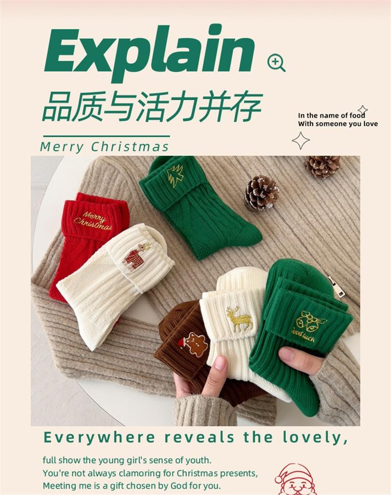 【中國直郵】 爪哇島 聖誕襪子女秋冬可愛中筒襪大紅新年棉襪日係可愛刺繡卡通ins潮襪 6雙