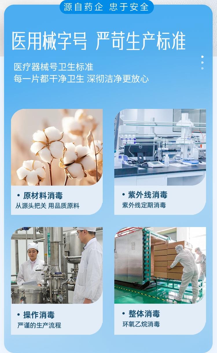 千金 藥局同步千金淨雅械字號 420mm*2包 6片裝 純棉超柔超長夜用衛生棉 防過敏中藥漢方植萃緩解經期不適