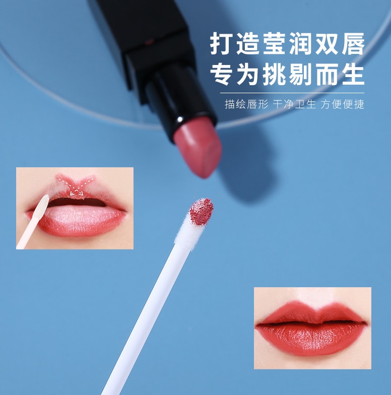 【中国直邮】 上野拉美拉 植绒pp唇棒实心唇彩刷一次性唇刷50支/袋