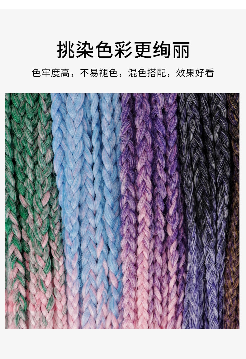 【中国直邮】甜酷彩虹麻花辫 非洲脏辫假发 辫子假发渐变挂耳染假发 百变女王