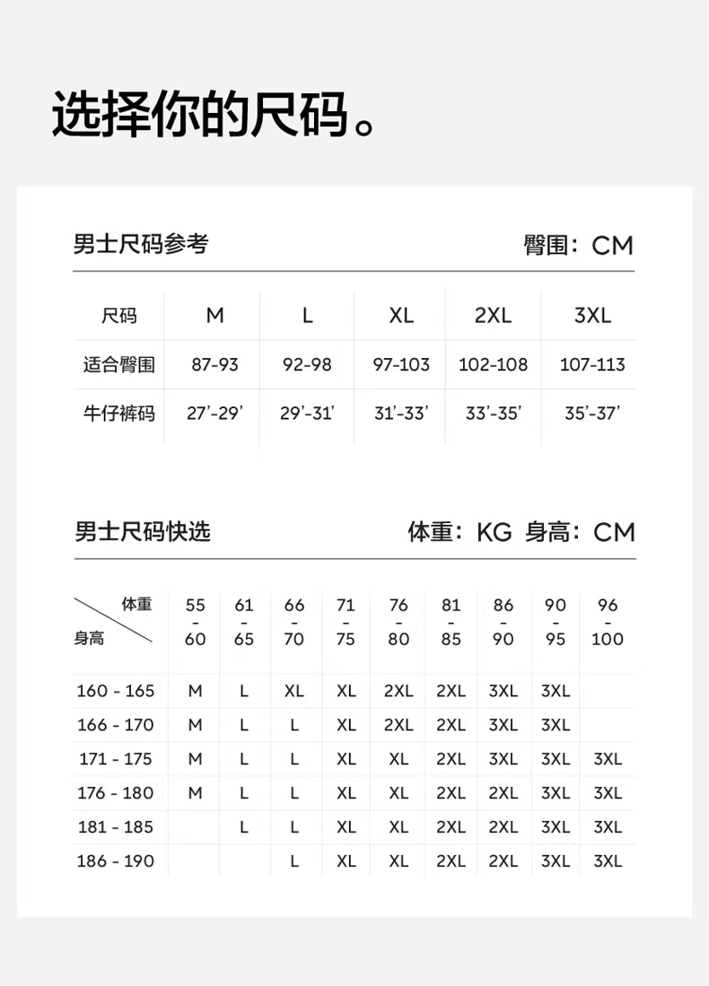【中國直郵】海瀾之家 男款冰絲內褲 抗菌透氣無痕四角短褲 淺藍淺灰淺綠 三色一套 M碼 1件|*預計到達時間3-4週