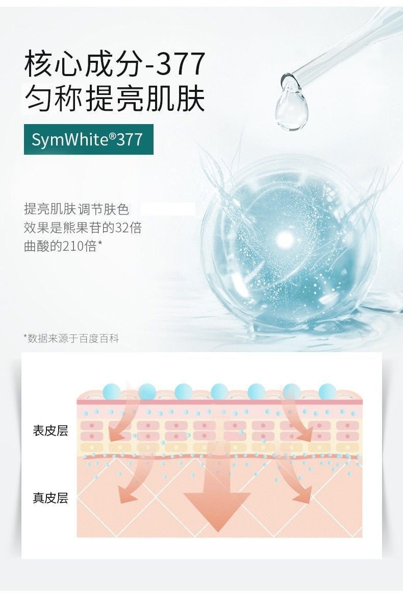 [中國直郵]ZEK 海苔薄脆片輕鹽紫菜兒童零食即食 2g×40袋