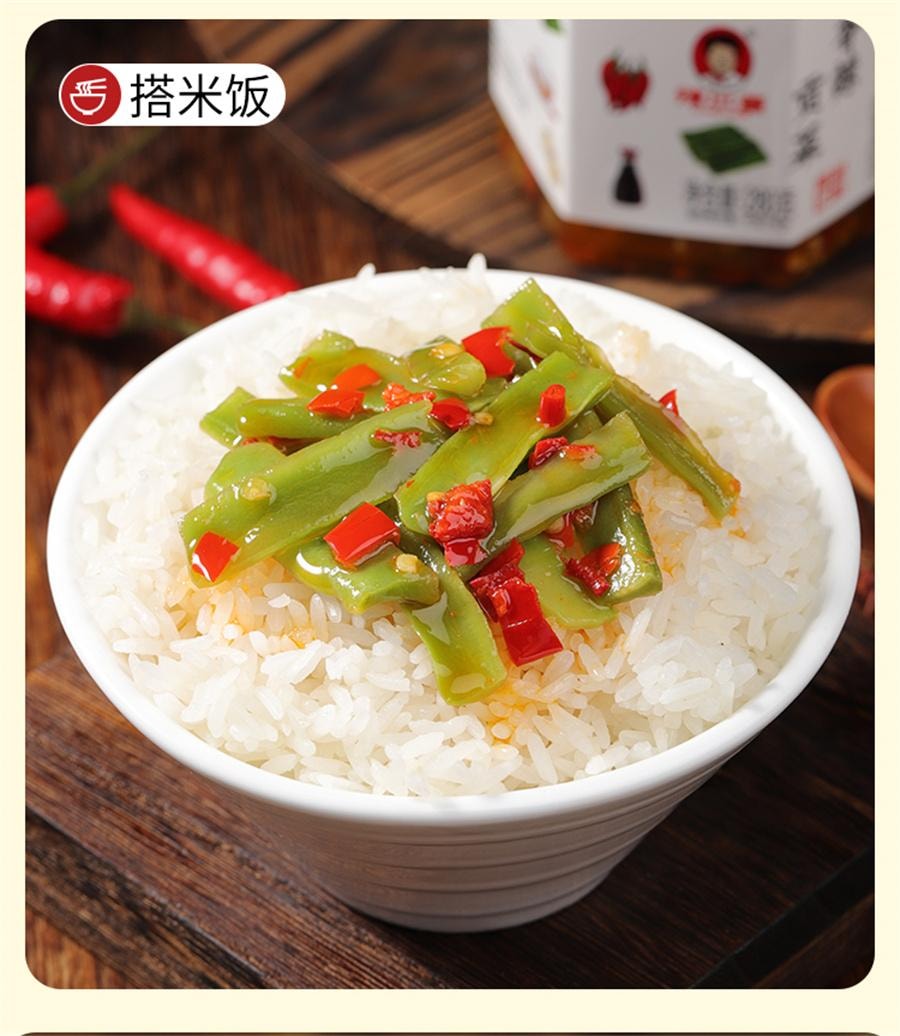 【中國直郵】 辣小董 香辣貢菜 下飯菜開味剁椒即食苔菜麻香辣涼拌湖南特產鹹菜拌飯280g/瓶