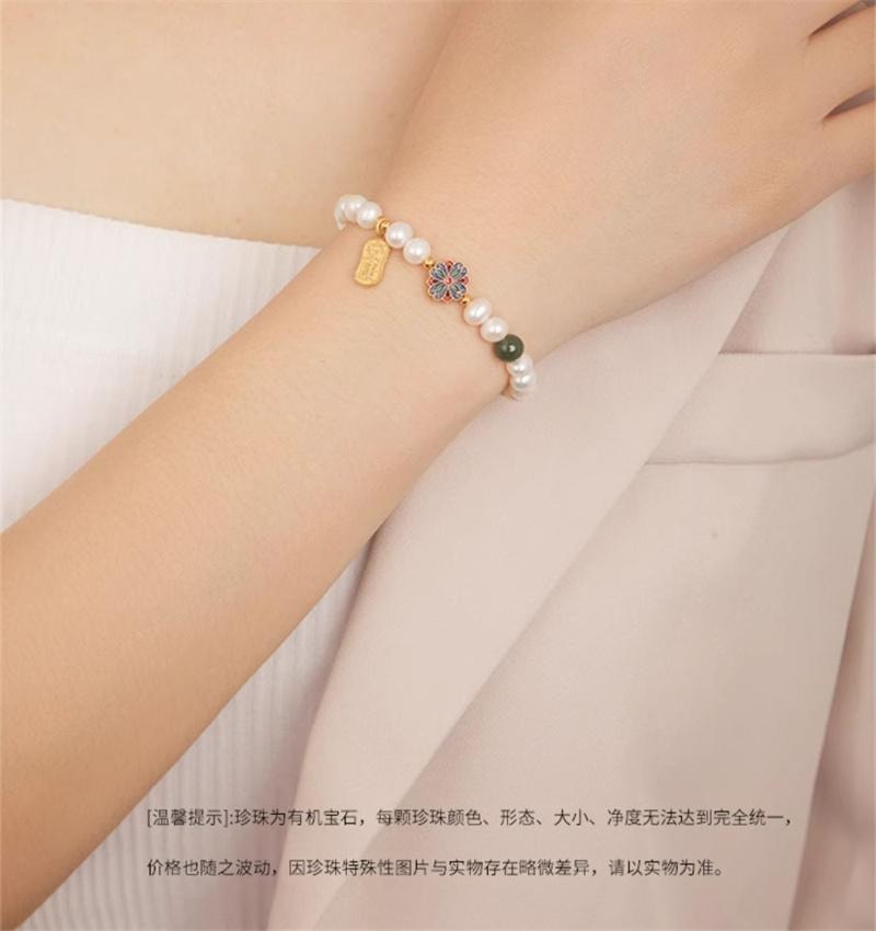 【中国直邮】 周大生 珍珠手链纯银女款安康福牌银串珠转运珠高级 1个装