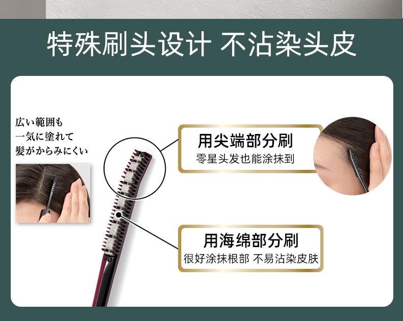 【中國直郵】日本 KAO花王 Blaune染髮筆12ml 【自然棕】植物速乾一次性遮蓋白髮 髮根補色