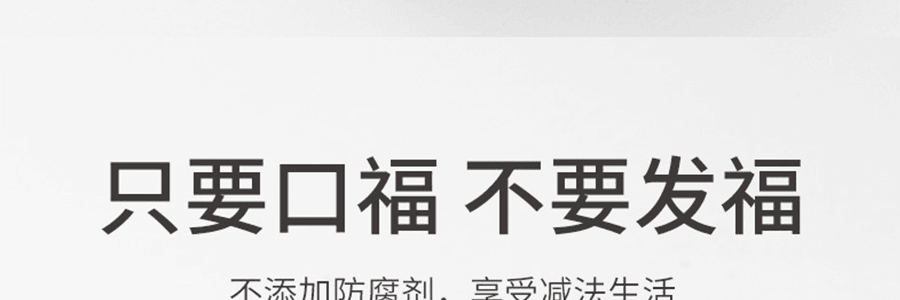 方家舖子 早晚鮮燉銀耳 瓶裝 即食早餐代餐 196g【亞米獨家】【0脂肪夏日食補】【中華老字號】