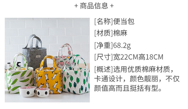 Portable Lunch Bag With Drawstring 1 Piece Random Pattern