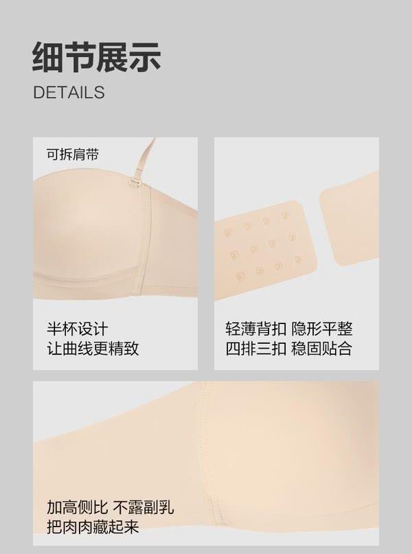 ubras 可拆式肩帶抹胸 M碼 黑色 小胸友善 一穿兩用 防走光 無痕內搭 吊帶裙伴侶