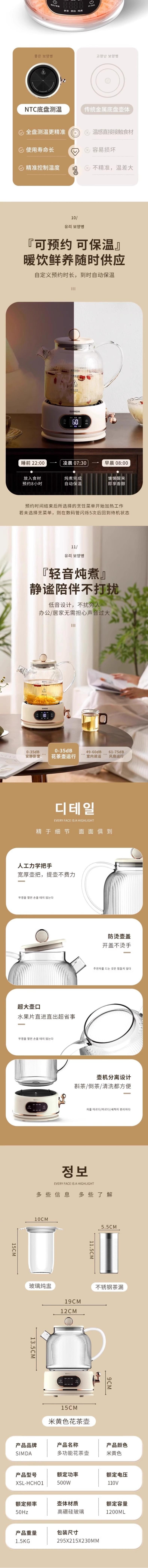 【中国直邮】 柏意 恒温养生壶煮茶壶烧水壶 1200ml 110V 配茶漏(不含炖盅)