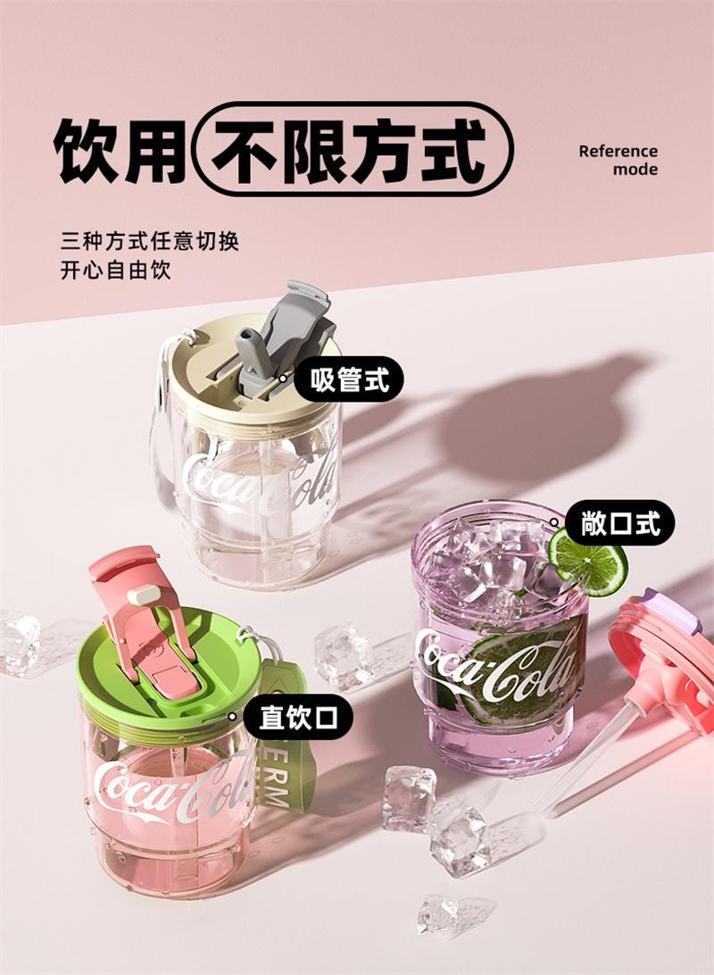 【中国直邮】 格沵 可口可乐咖啡杯高颜值塑料吸管水杯 仙雾绿 375ml 1个装