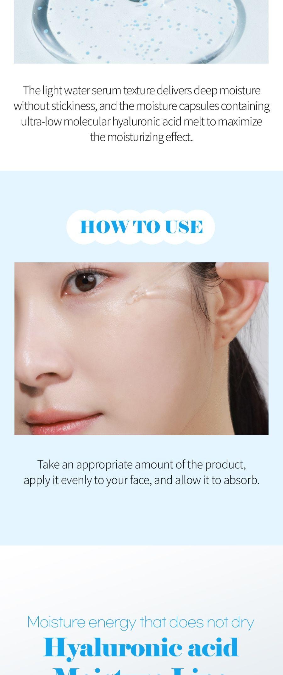 韓國 BOM 玻尿酸精華液 補水保濕 50ml