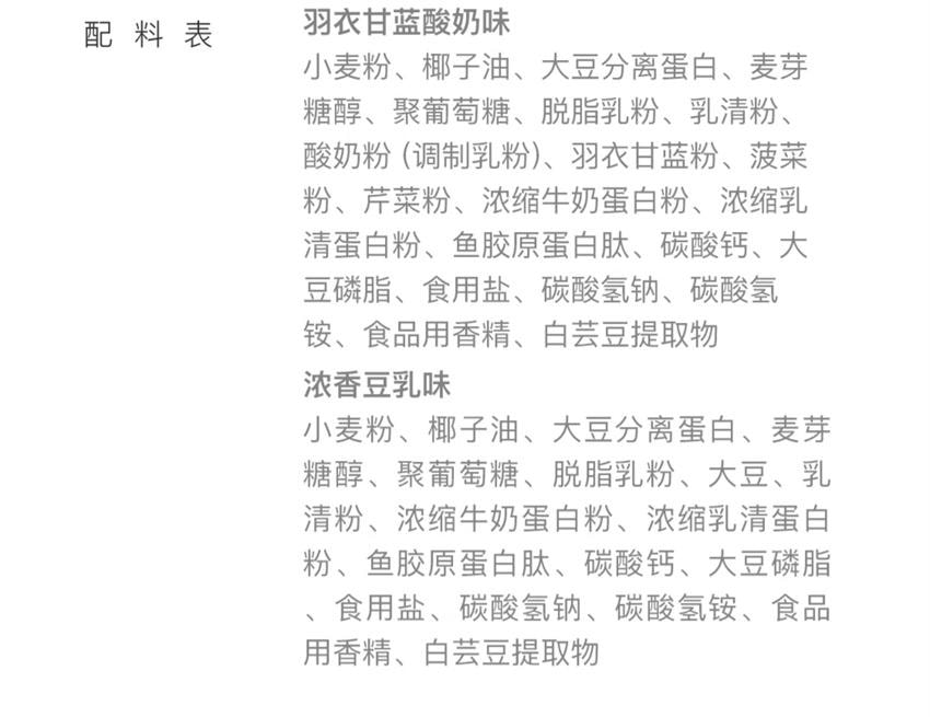 【中國直郵】 Keep 高蛋白威化棒 無蔗糖夾心餅乾 代餐低卡 營養飽腹 香草味156g/盒(健身愛好者必備)