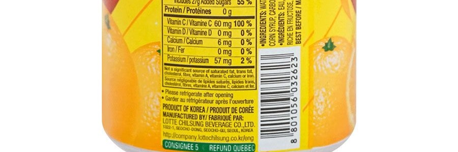 韓國LOTTE樂天 SAC SAC 粒VC橙汁飲料 238ml