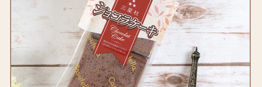 日本三星社 巧克力海绵蛋糕 200g