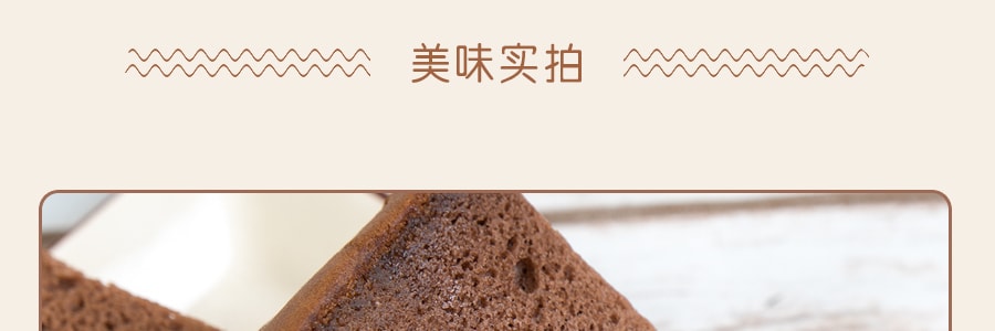 日本三星社 巧克力海綿蛋糕 200g