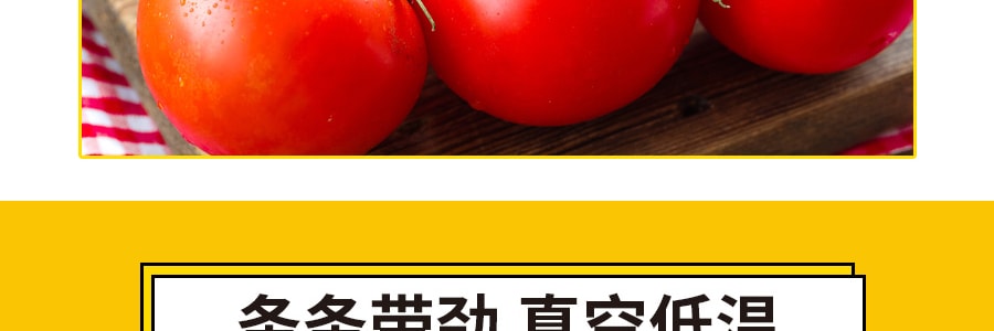 【超大袋分享裝】樂滋 彩虹薯條 番茄口味 318g