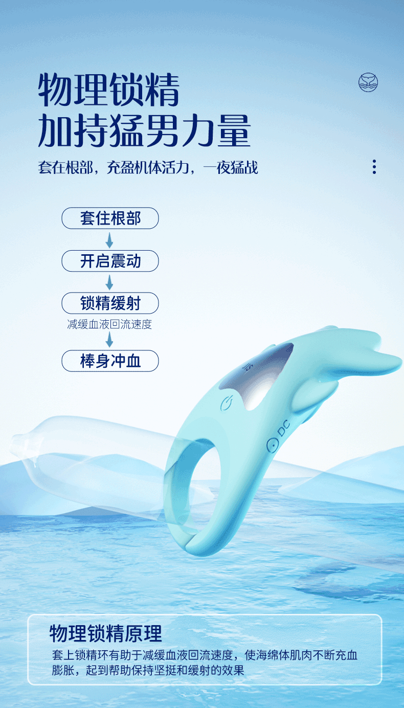 【中國直郵】jissbon/傑士邦 鎖鯨魚遙控震動鎖精環成人情趣用品物理持久按摩環
