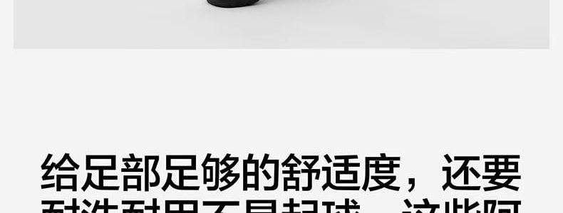 BANANAIN蕉内 301S短筒袜女士运动短袜 无骨棉袜防滑防臭纯色袜子 5双装 均码