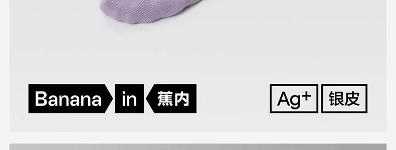 BANANAIN蕉内 301S短筒袜女士运动短袜 无骨棉袜防滑防臭纯色袜子 5双装 均码