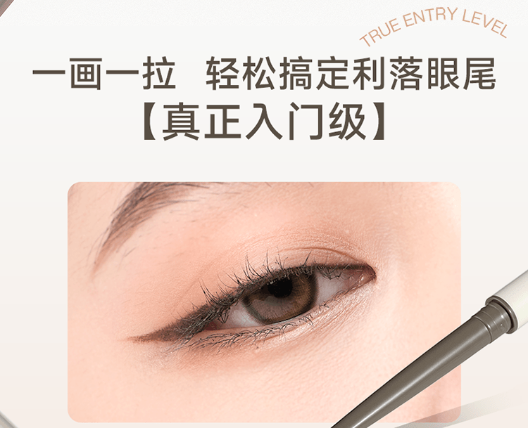 UKISS 【双头笔刷一体】刀锋刷眼线胶笔  复配成膜 防水不晕染 丝滑流畅经典款 01#自然黑*1支