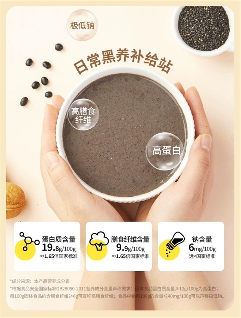【中国直邮】燕之坊 红参五珍粉吉林红参红枣红豆枸杞红米红枣粉 500g/罐