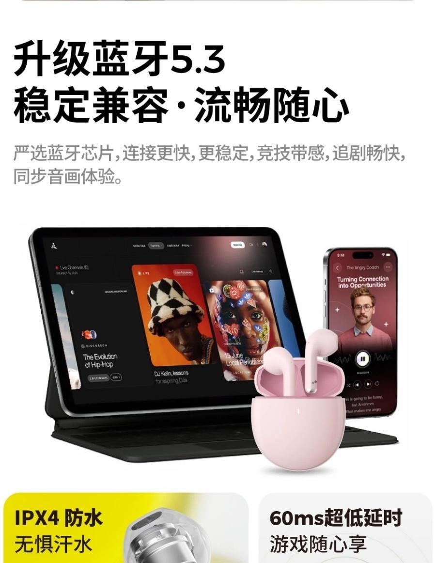 【中国直邮】 零豆 新AI翻译蓝牙耳机 会议录音 传译 无线 智能 苹果安卓 入耳降噪 - 白色 1个*