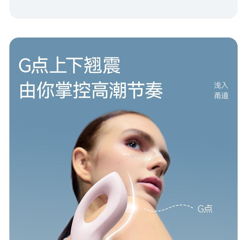 大人糖™ 幻MOBIUS 震动棒情趣用品女性专用成人玩具入体女用高潮震动 梦境粉