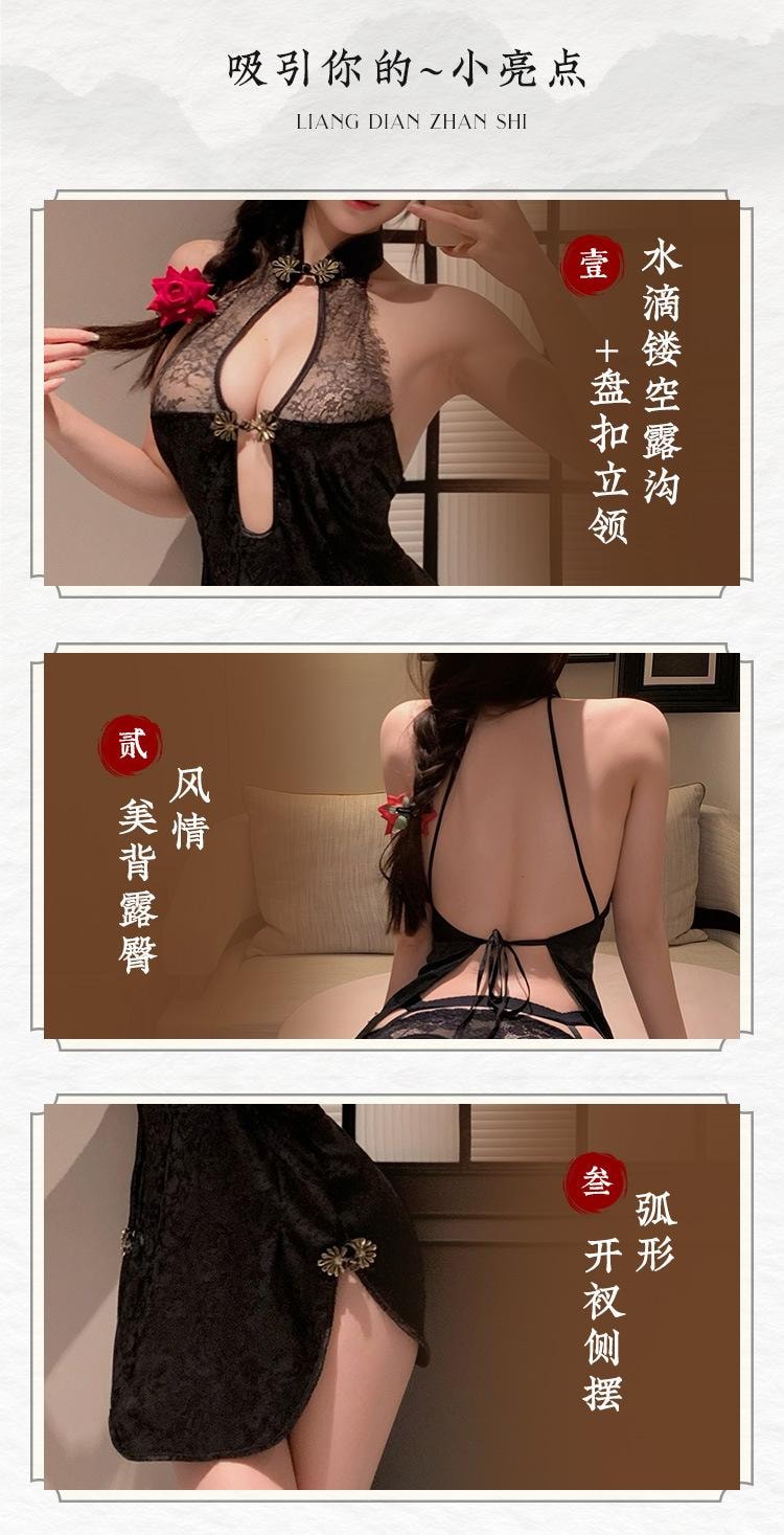 【中国直邮】 霏慕 秀雅美人后开衩露臀旗袍诱惑露背复古盘扣睡衣性感制服