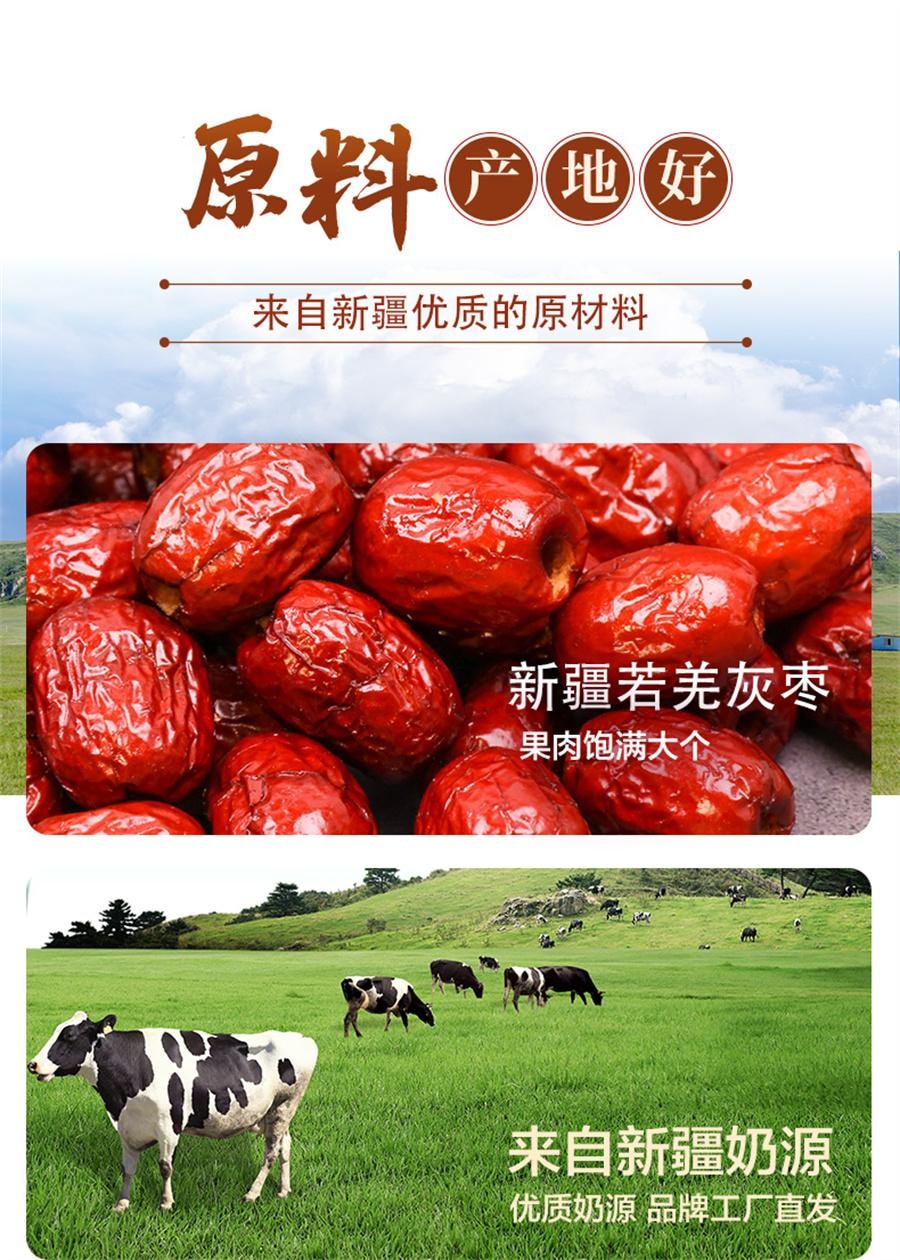 【中國直郵】 牧民人家 玫瑰味奶棗 268克