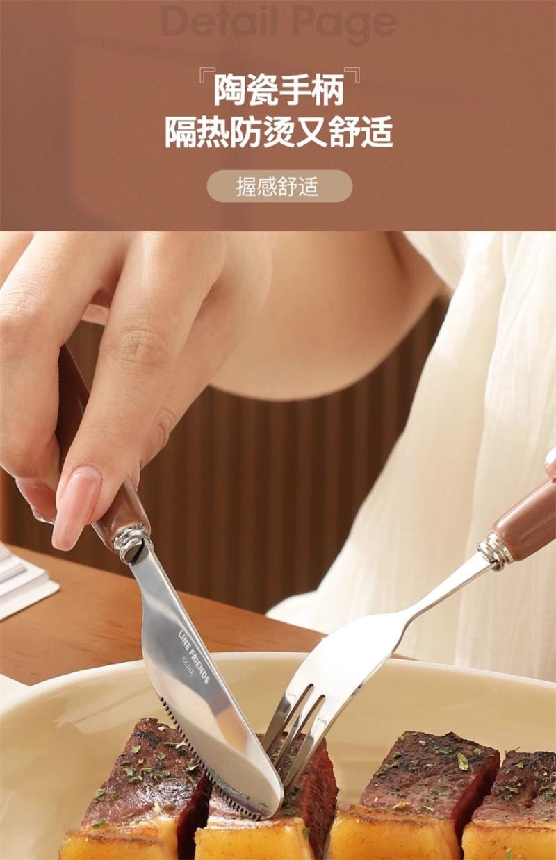 【中国直邮】 日本 LINE FRIENDS 布朗熊牛排刀叉餐具西餐刀叉勺三件套 BROWN款-刀叉套装