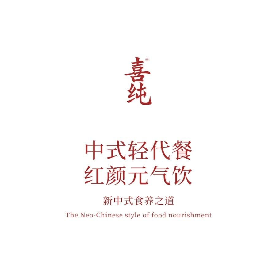 【中国直邮】 喜纯 五红粉 红枣枸杞五红汤免煮即食早晚代餐粉女性营养红养粉冲饮 250g/盒