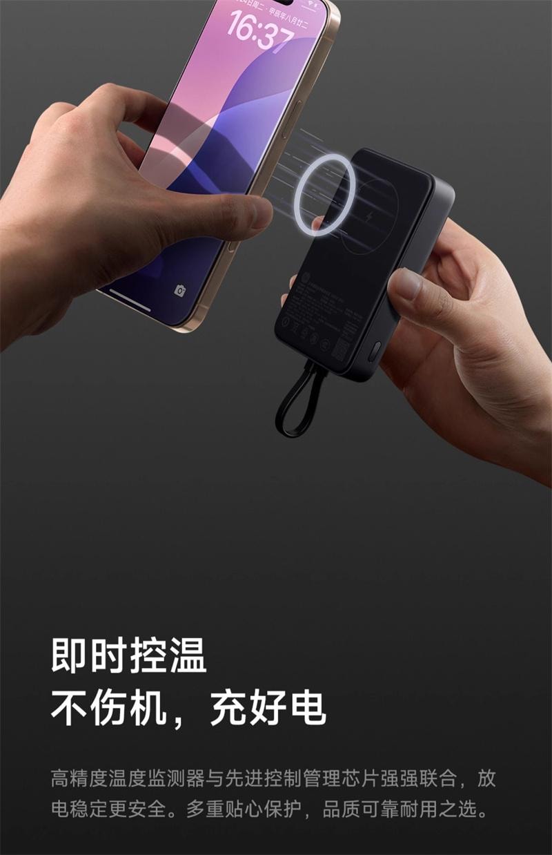 【中國直郵】 小米 【3C認證】磁吸自帶線白色充電寶10000mAh 33W快充超大容量便攜式行動電源