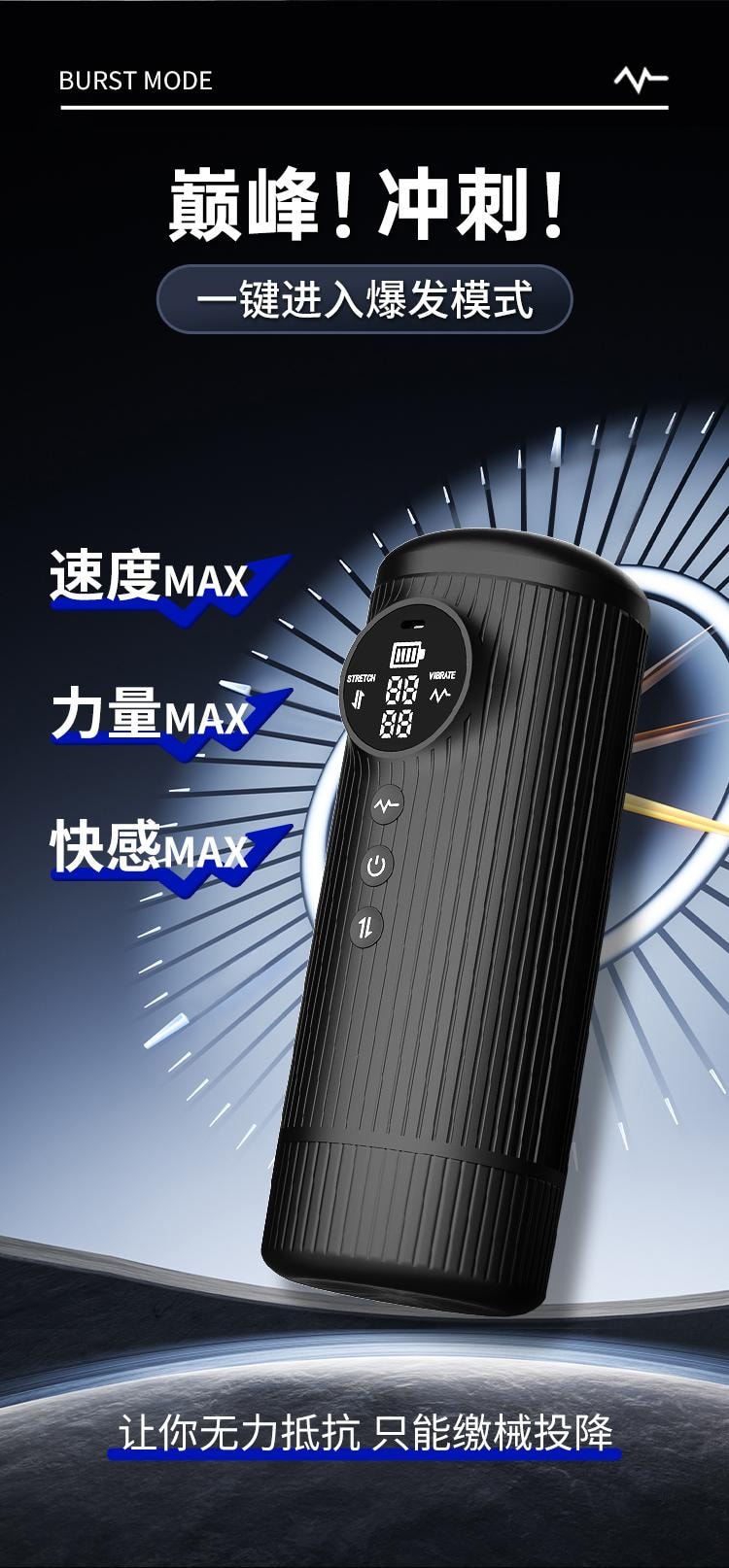 【赠送超爽润滑液】享久BLISSWATER 引擎伸缩震动飞机杯夹吸男用自慰神器黑色