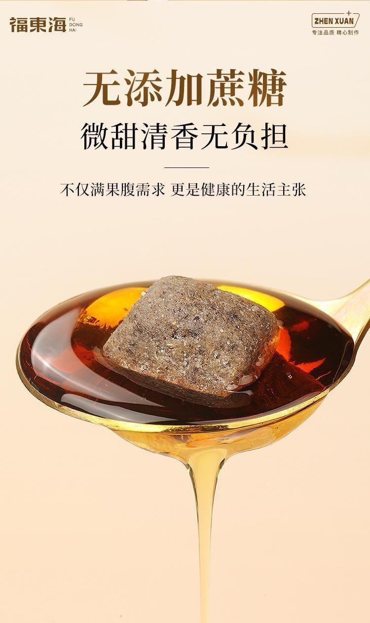 【中国直邮】 福东海 五指毛桃茯苓薏湿糕 莲子山药芡实即食养胃调理 代餐低卡 250g/罐
