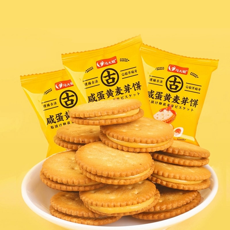 【中国直邮】 马大姐 咸蛋黄麦芽夹心饼干单独小包装办公零食 300g