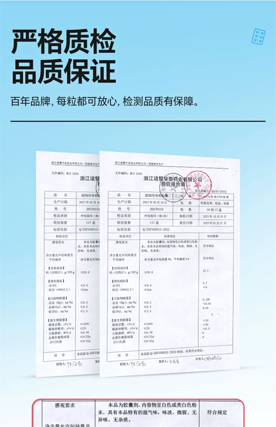 【中国直邮】雷允上  超细珍珠粉胶囊内服外用调节免疫可食用面膜纯珍珠粉  20粒/盒