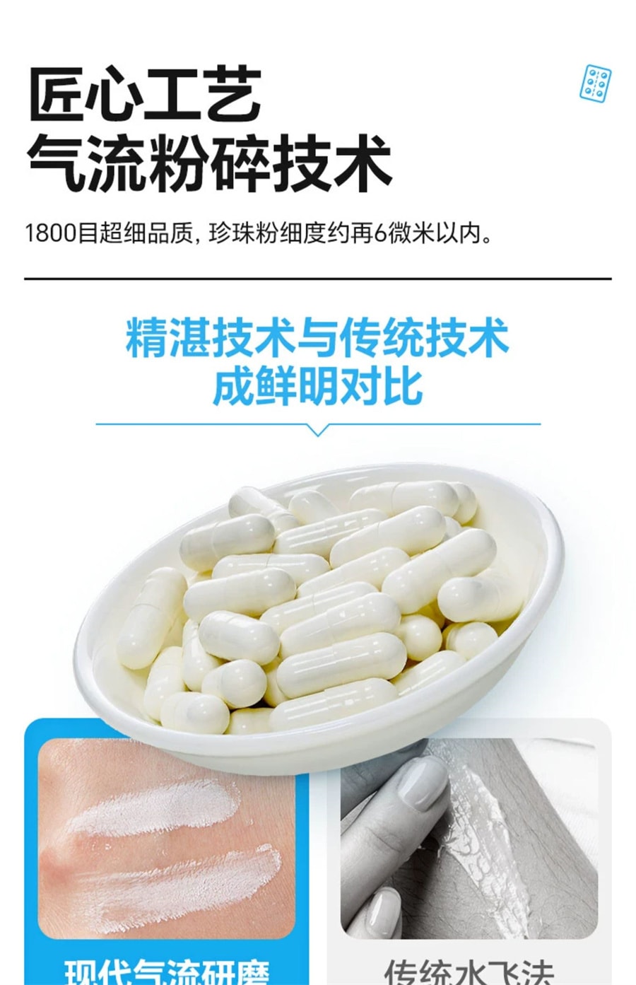 【中国直邮】雷允上  超细珍珠粉胶囊内服外用调节免疫可食用面膜纯珍珠粉  20粒/盒