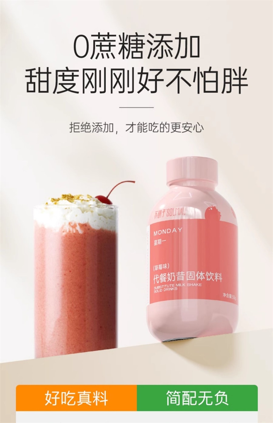 Meal Replacement Shake Nutritional Satiety Food Staple Breakfast Dinner Meal Replacement Powder Drink Milk Tea 10