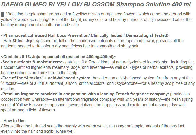 DAENGGIMEORI Yellow Blossom Anti-Hair Loss Shampoo 400ml