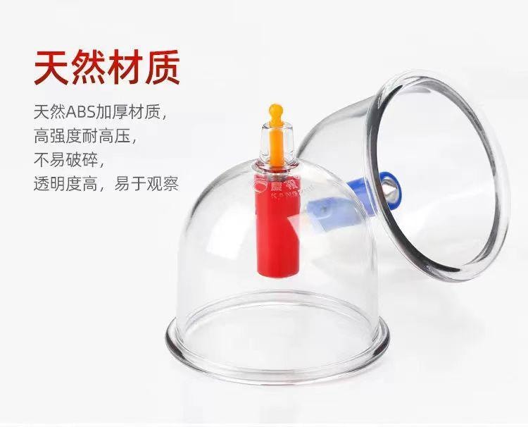 康祝 真空拔罐器 操作简单 可单人操作 吸力大 不漏气 12罐装 30年老品牌 赠拔罐经络养生书一本