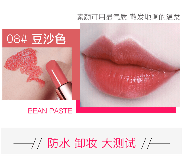 [中国直邮]莉兹LEEZI 璀璨星光魅色唇膏 滋润保湿 抖音快手小红书同款 网红唇膏口红 正红色 单支装