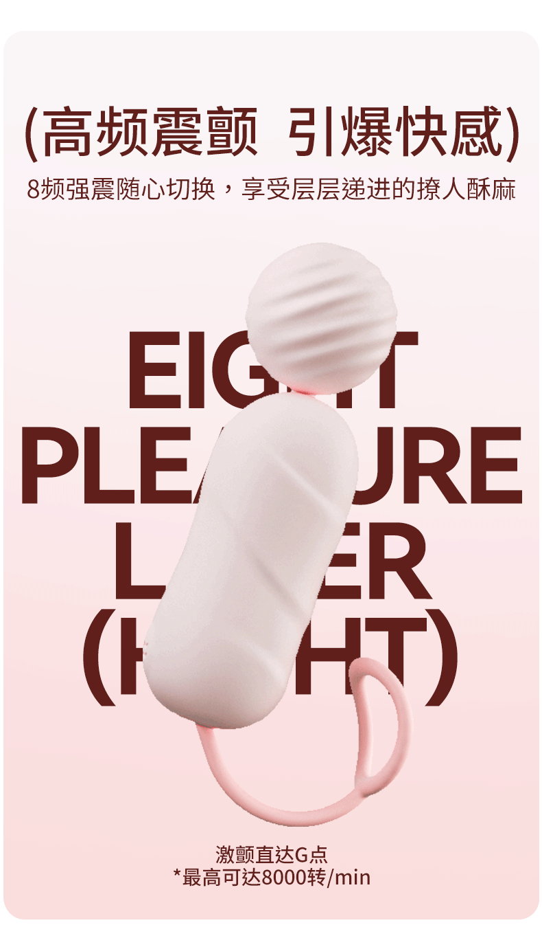 Jissbon傑士邦 Fancy系列小粉餅2.0無線雙蛋跳蛋 8頻空氣吮吸 8頻酥麻強震 智能遠程遙控 極簡式收納盒 隱私便攜 - 奶油粉