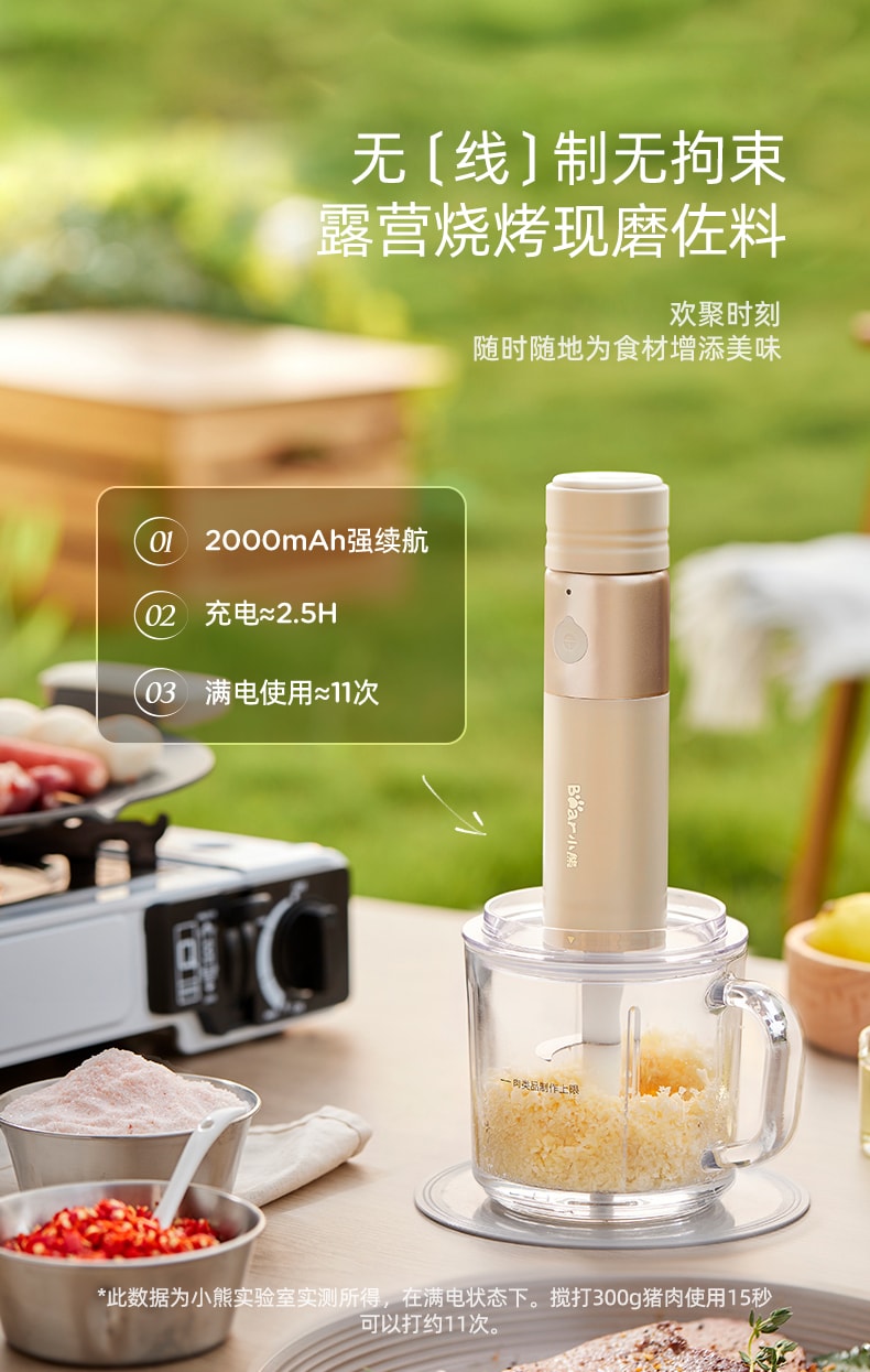 【中國直郵】小熊 絞肉機家用電動小型攪拌機佐料機多功能輔食料理機 淺卡色