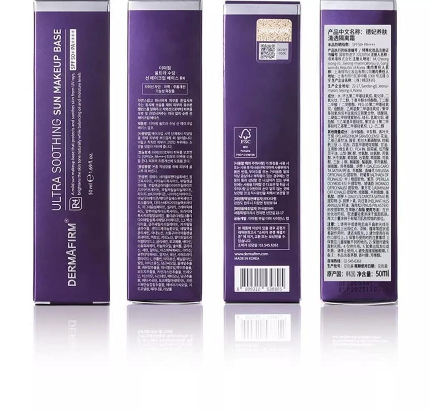 【中国直邮】 韩国 德妃 养肤清透隔离霜 防晒2合1妆前乳保湿舒缓敏肌SPF50+ 50ml/支